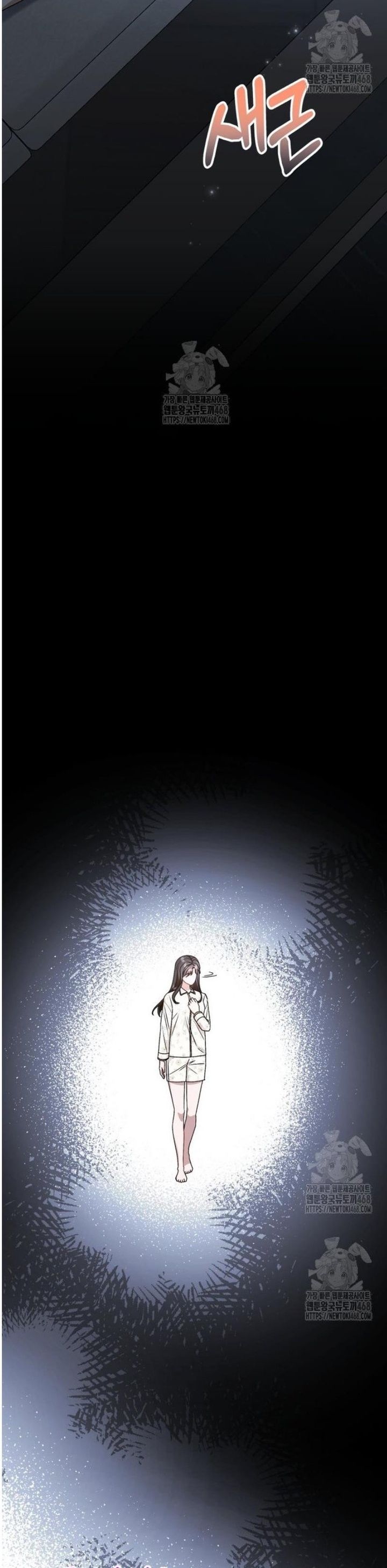 Khi Điện Thoại Đổ Chuông Chapter 51 - Trang 2
