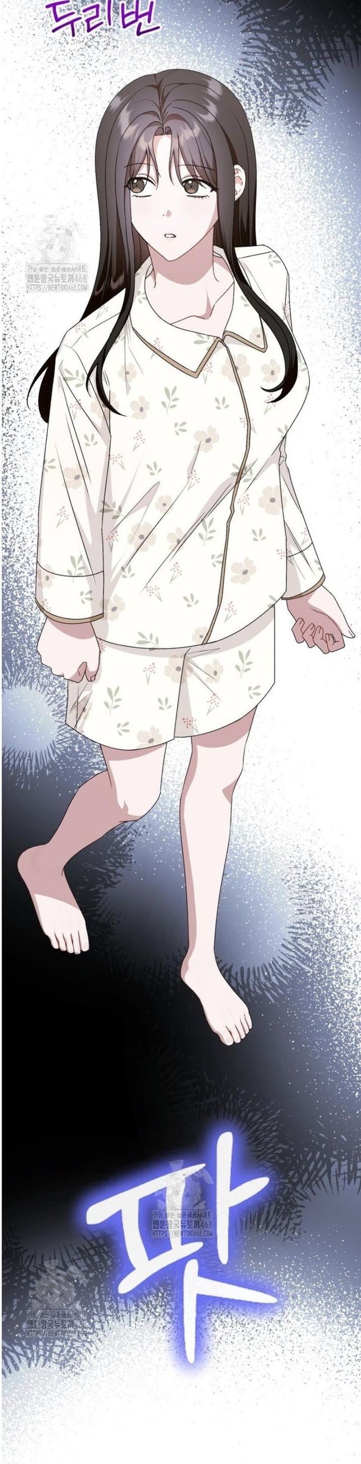 Khi Điện Thoại Đổ Chuông Chapter 51 - Trang 2