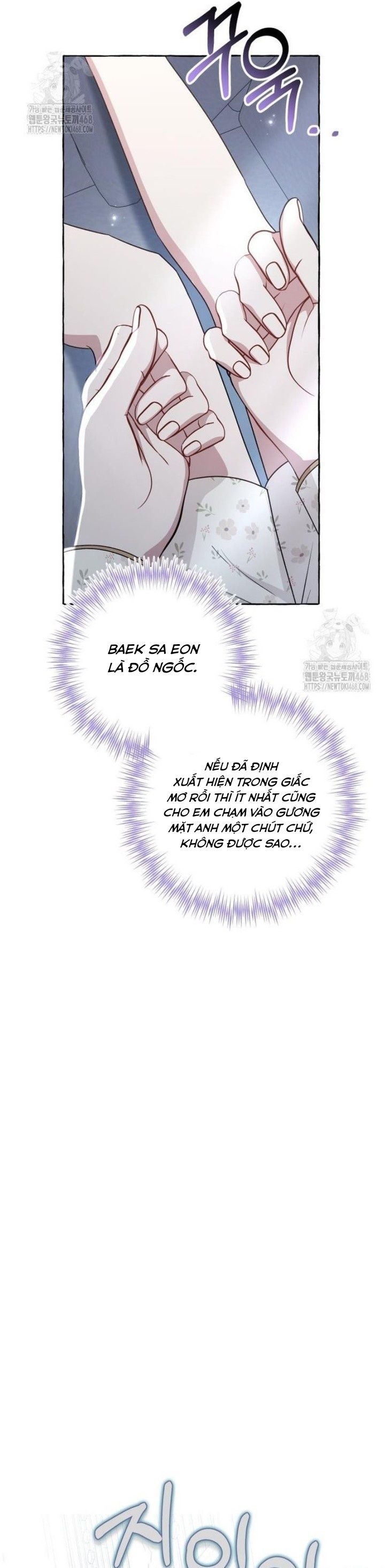 Khi Điện Thoại Đổ Chuông Chapter 51 - Trang 2
