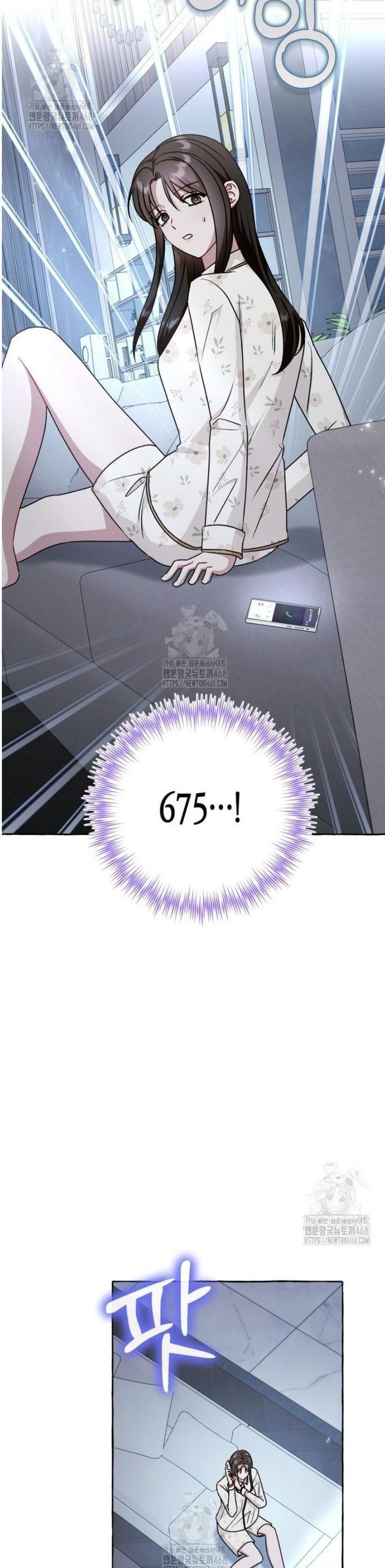 Khi Điện Thoại Đổ Chuông Chapter 51 - Trang 2