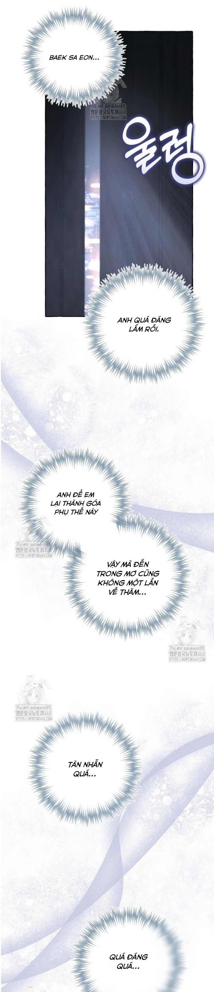 Khi Điện Thoại Đổ Chuông Chapter 51 - Trang 2