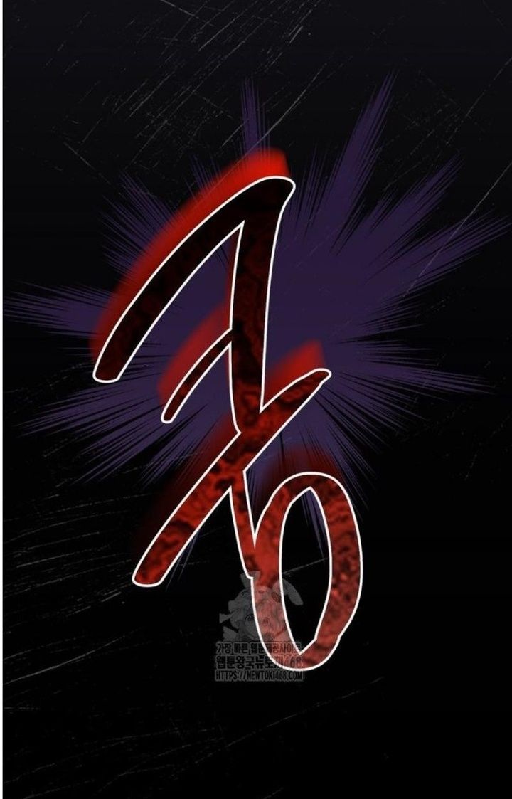 Khi Điện Thoại Đổ Chuông Chapter 51 - Trang 2