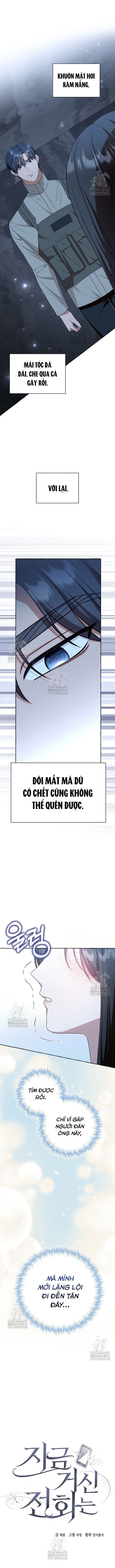 Khi Điện Thoại Đổ Chuông Chapter 53 - Trang 2