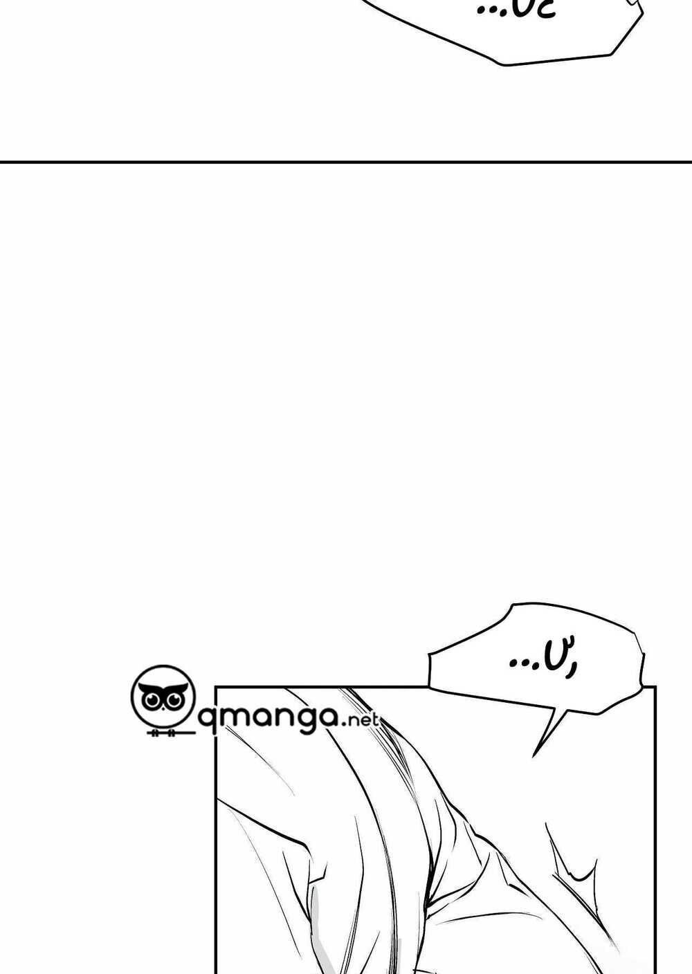 Khi Đôi Chân Thôi Bước Chapter 15 - Trang 2