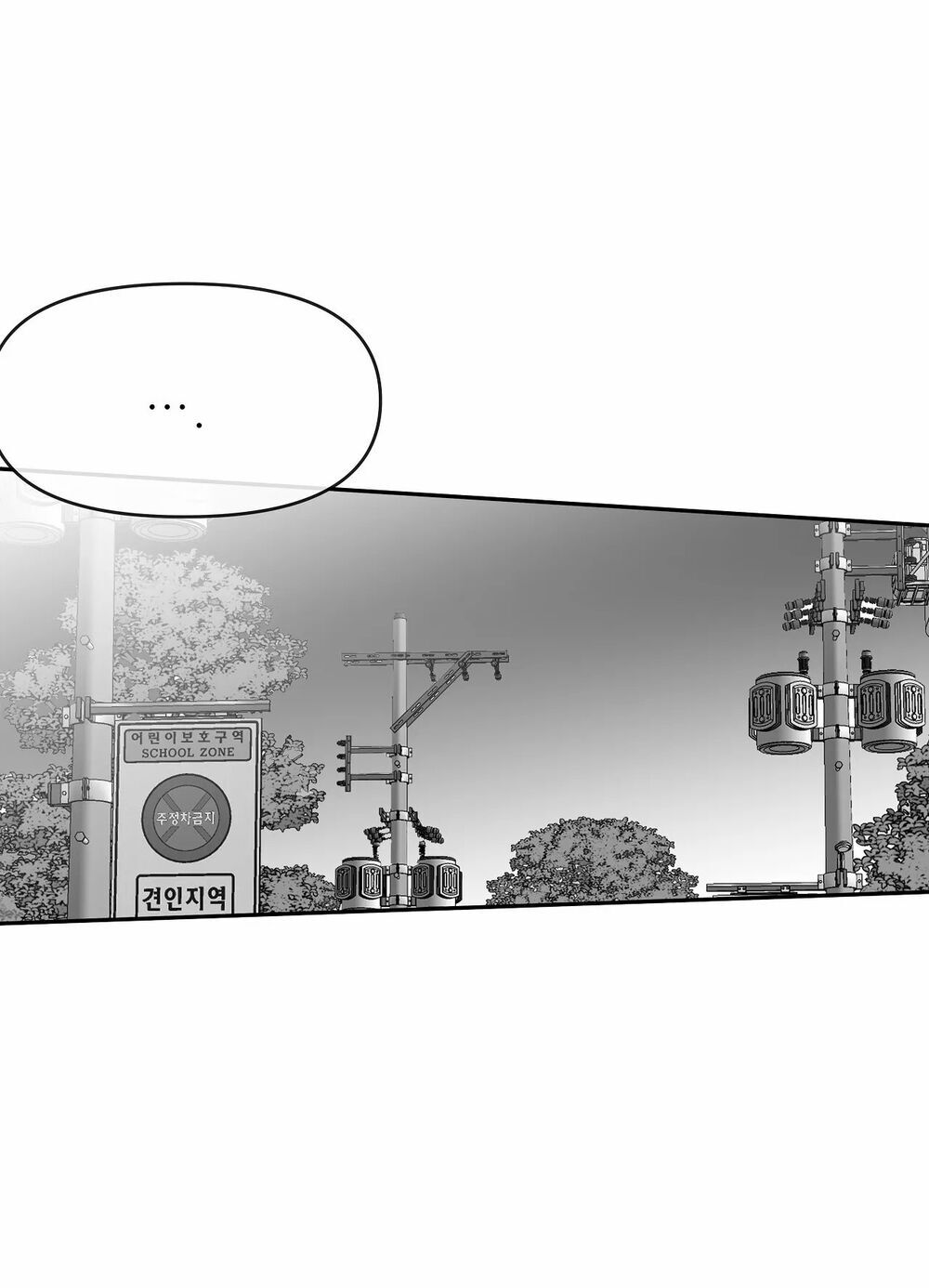 Khi Đôi Chân Thôi Bước Chapter 33 - Trang 2