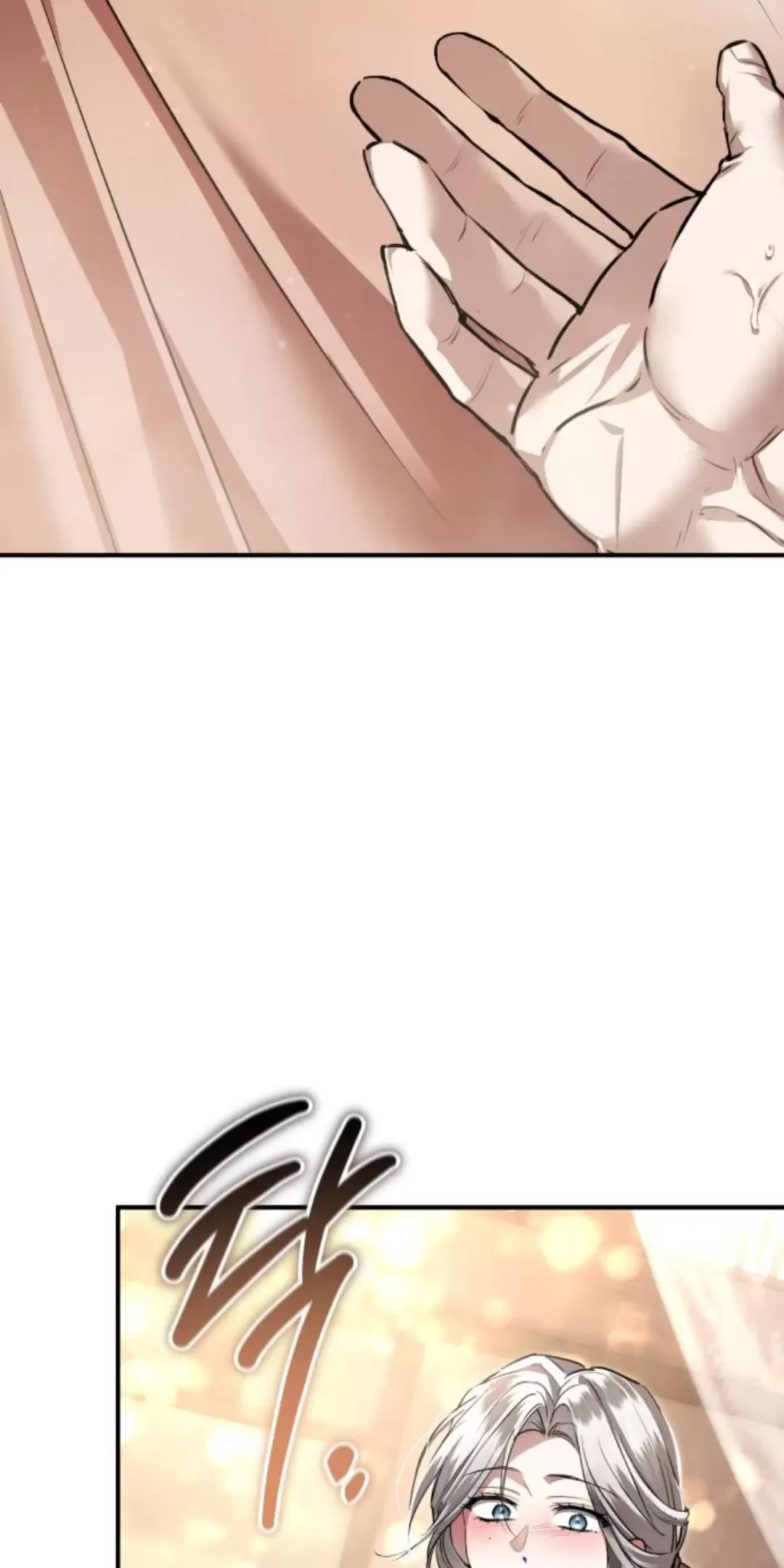 Khi Hắc Lang Gọi Tên Tôi Chapter 14 - Trang 2