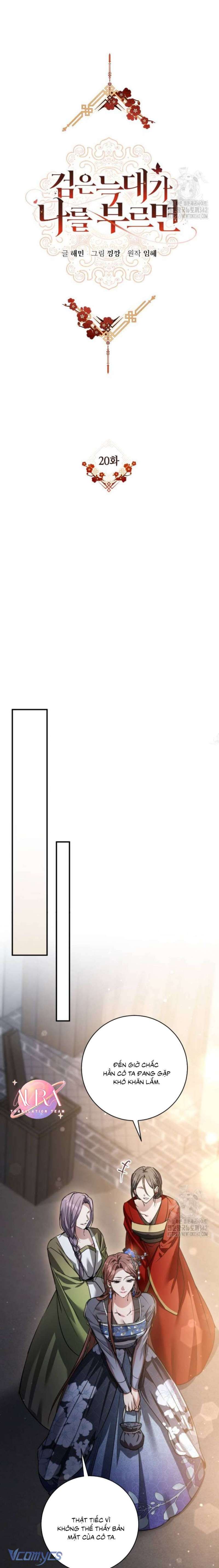 Khi Hắc Lang Gọi Tên Tôi Chapter 20 - Trang 2