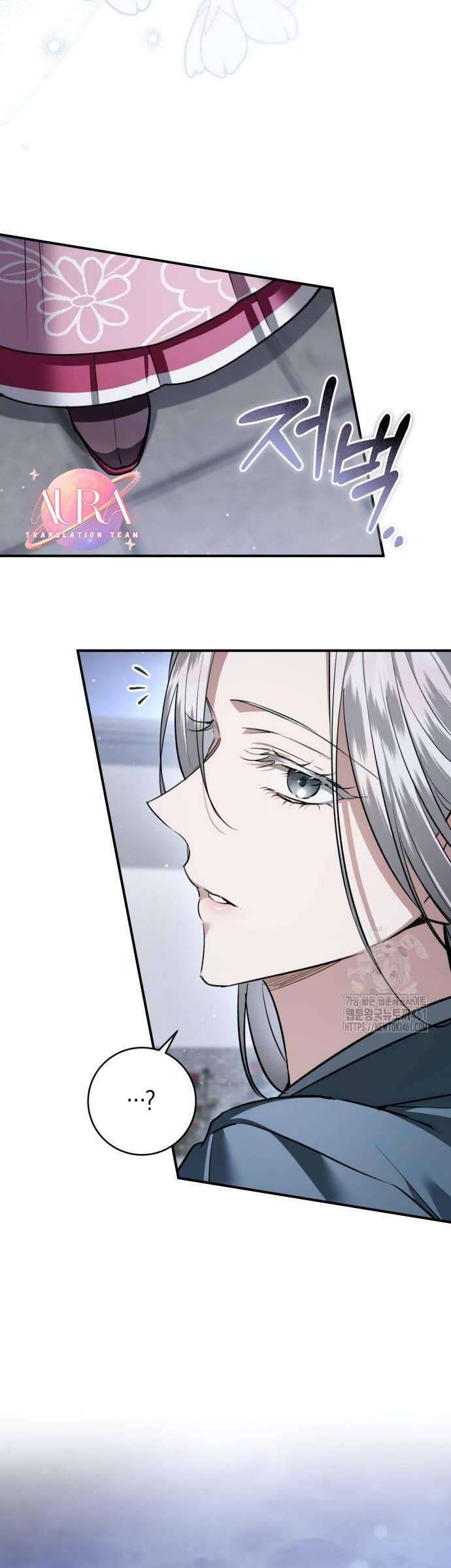 Khi Hắc Lang Gọi Tên Tôi Chapter 31 - Trang 2