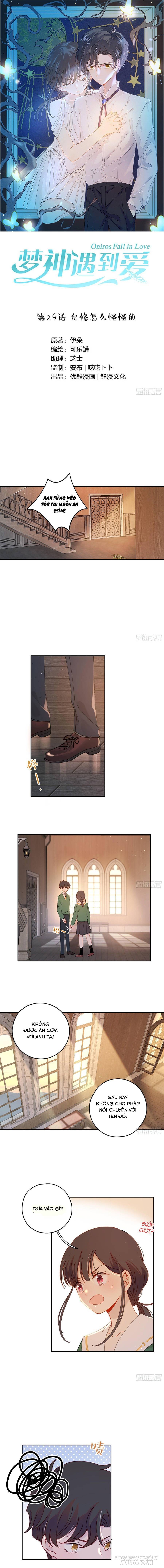 Khi Mộng Thần Yêu Chapter 29 - Trang 2