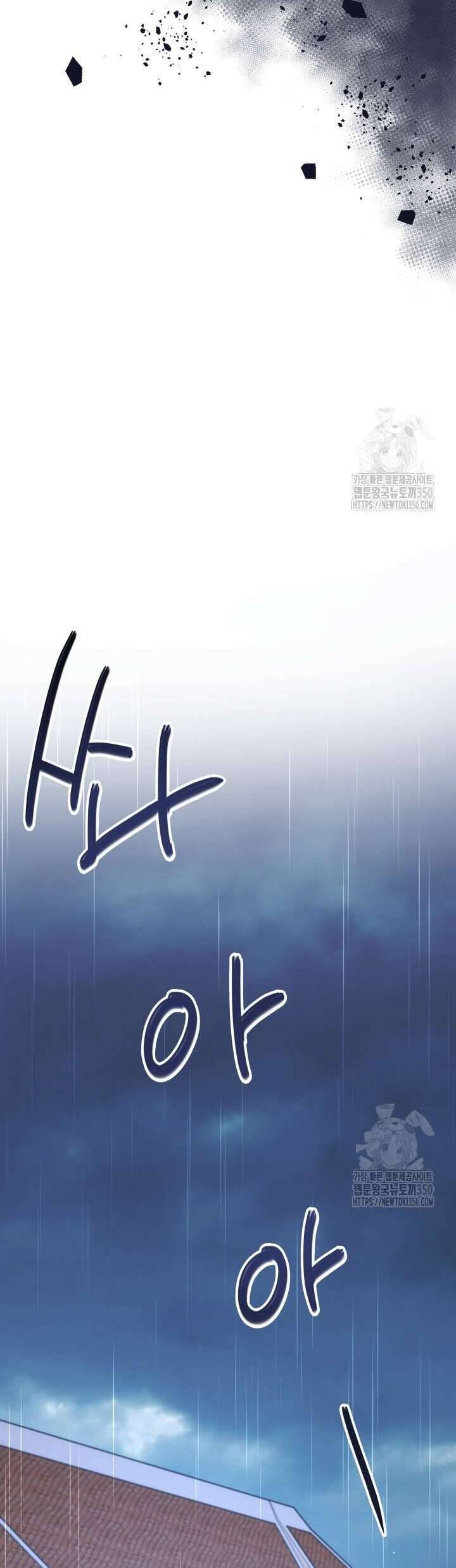 Khi Người Mẹ Kế Tham Vọng Làm Bá Chủ Hậu Cung Chapter 1 - Trang 2