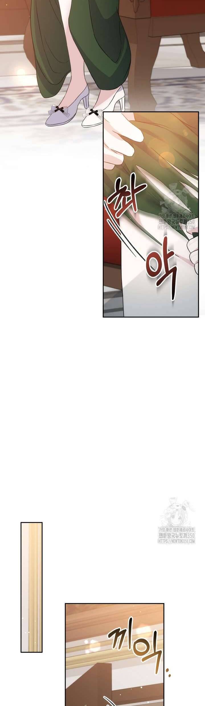 Khi Người Mẹ Kế Tham Vọng Làm Bá Chủ Hậu Cung Chapter 1 - Trang 2