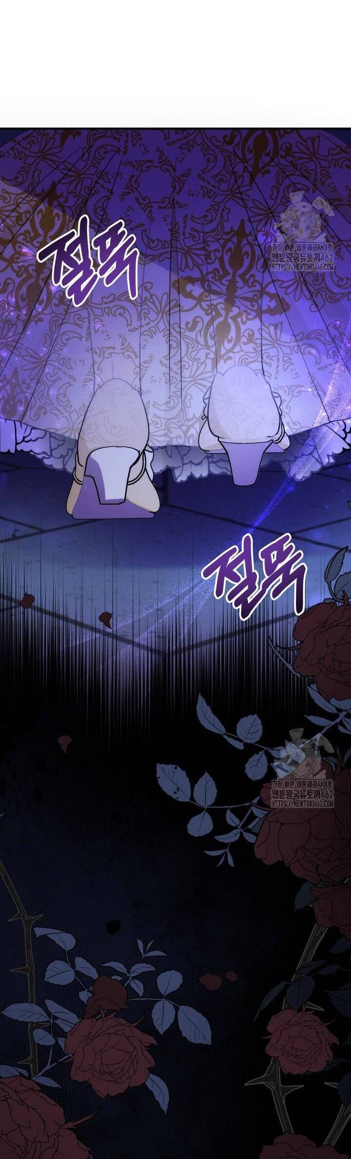 Khi Người Mẹ Kế Tham Vọng Làm Bá Chủ Hậu Cung Chapter 30 - Trang 2