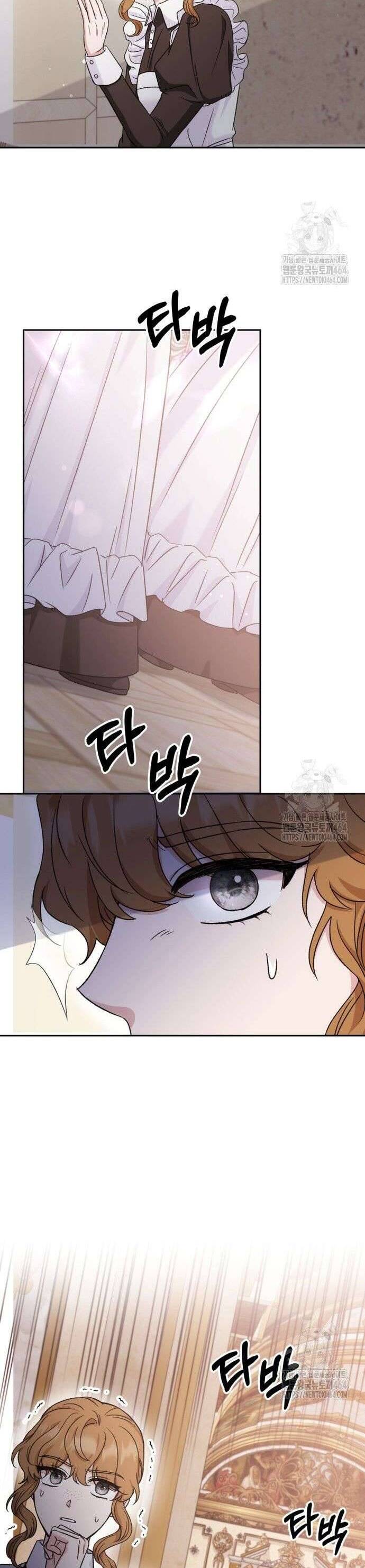 Khi Người Mẹ Kế Tham Vọng Làm Bá Chủ Hậu Cung Chapter 33 - Trang 2