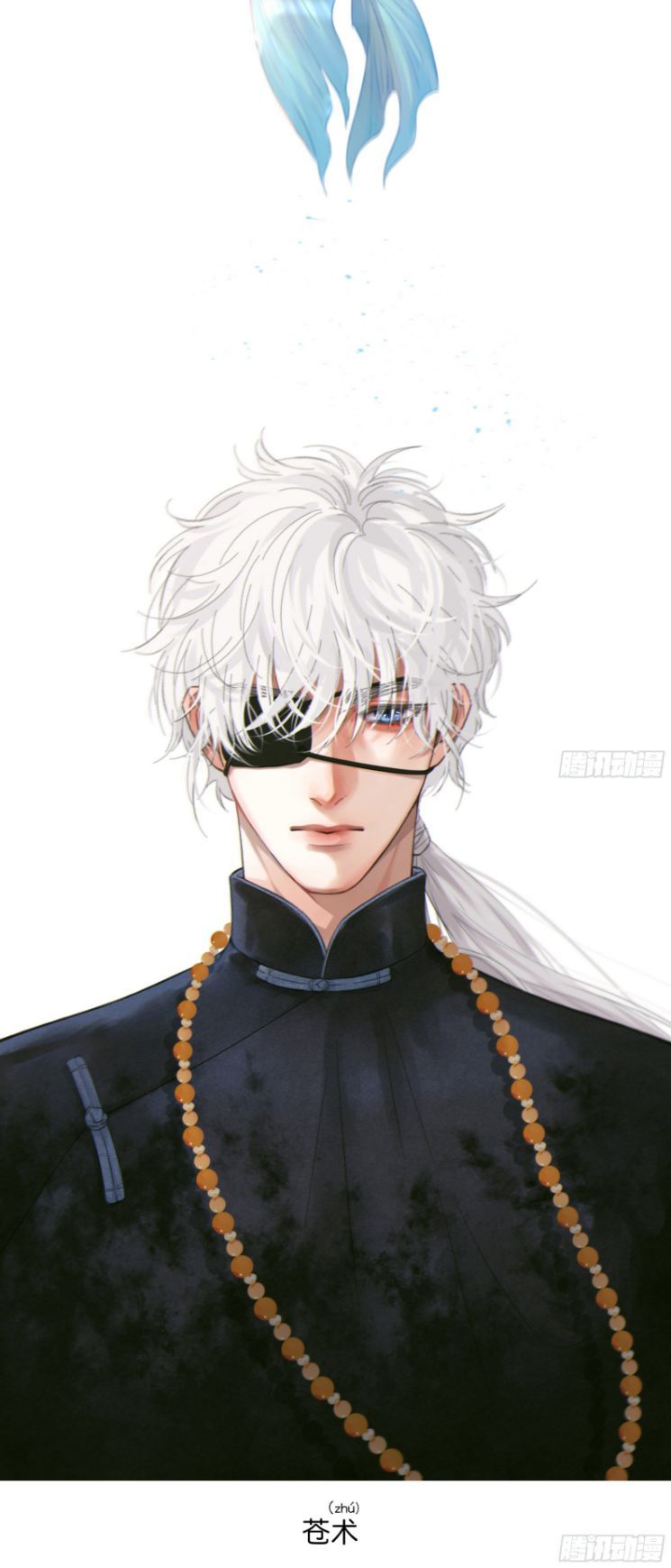 Khi Người Ngủ Say Chapter 9 - Trang 2