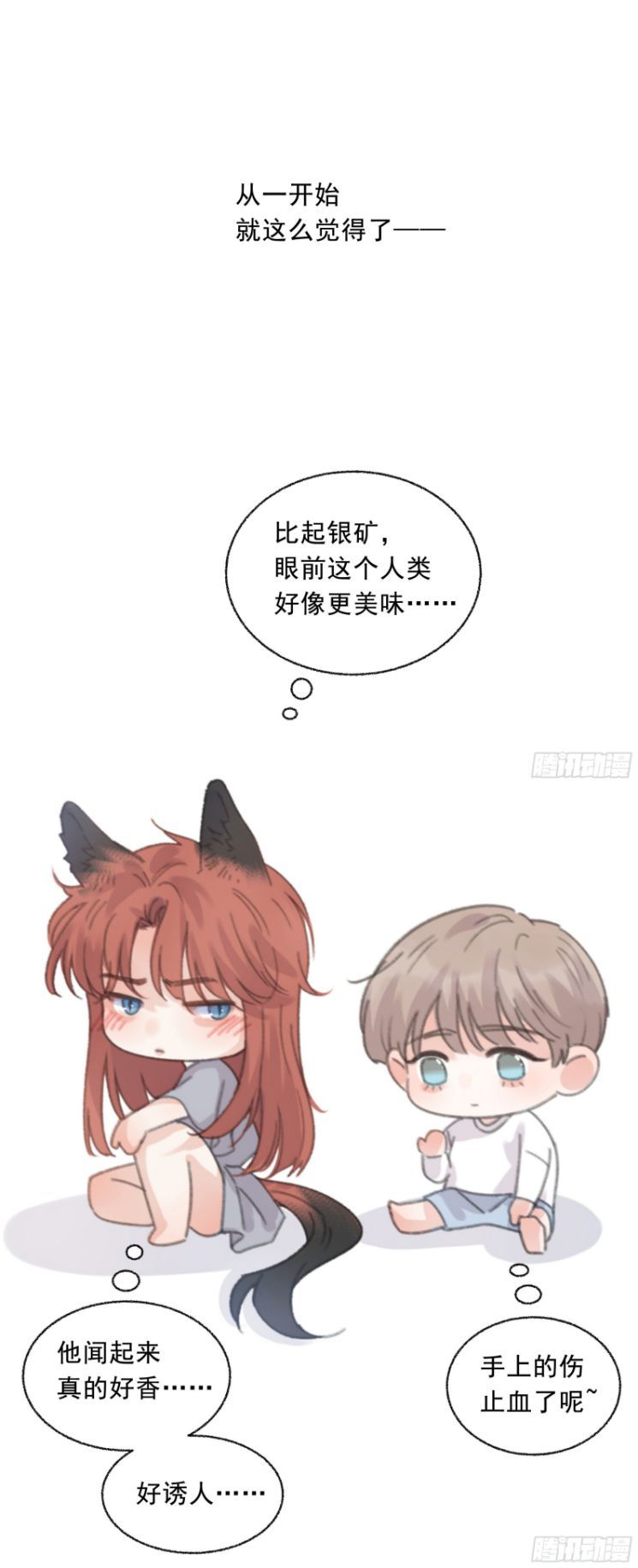 Khi Người Ngủ Say Chapter 9 - Trang 2