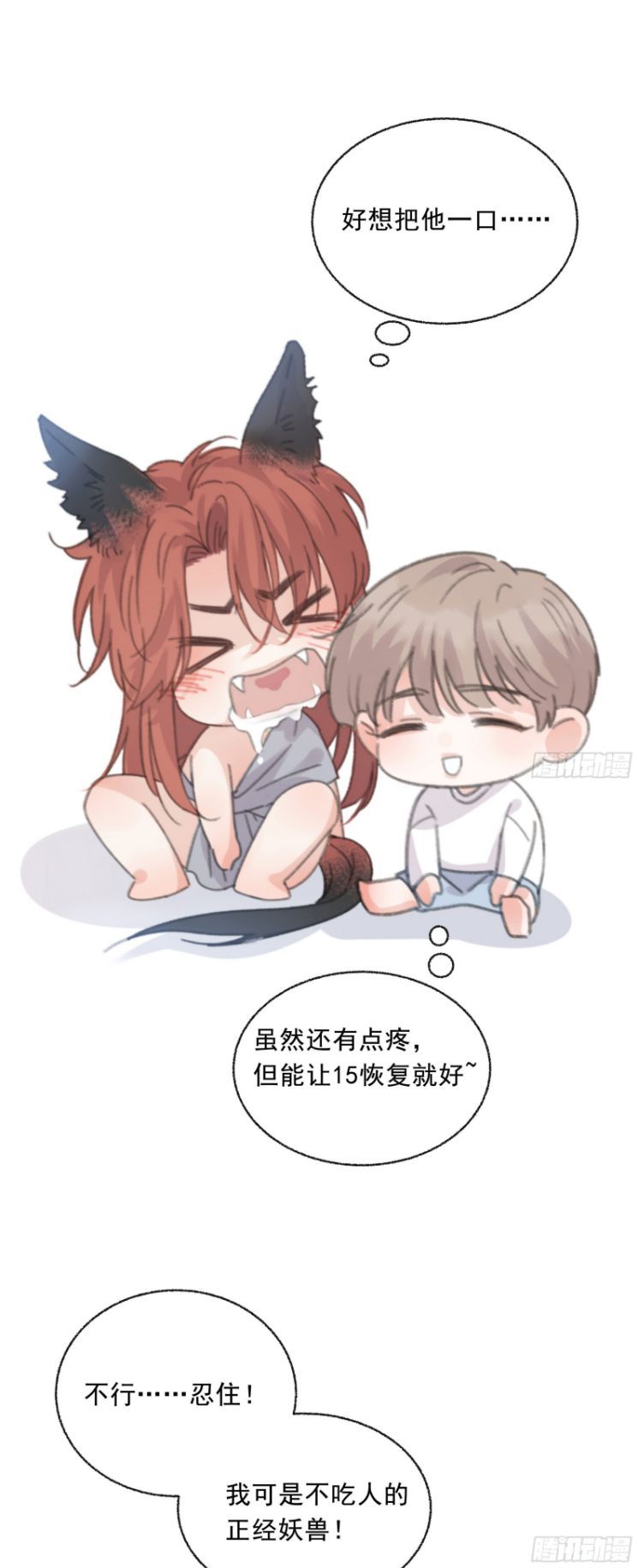 Khi Người Ngủ Say Chapter 9 - Trang 2