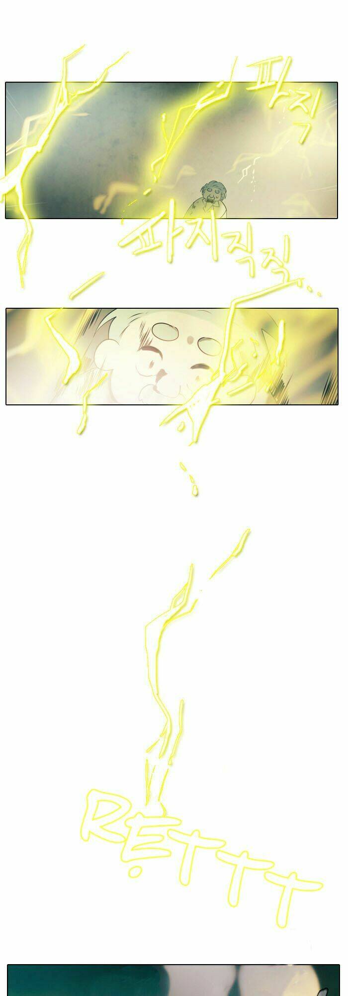 Khi Nhân Vật Phản Diện Được Làm Vai Chính Chapter 5 - Trang 2