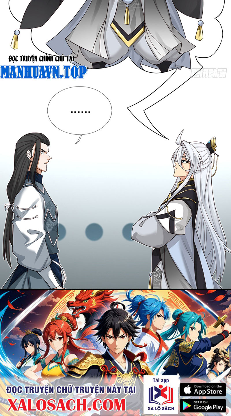 Khí Quan Thức Tỉnh, Ta Đột Nhiên Vô Địch! Chapter 4 - Trang 2