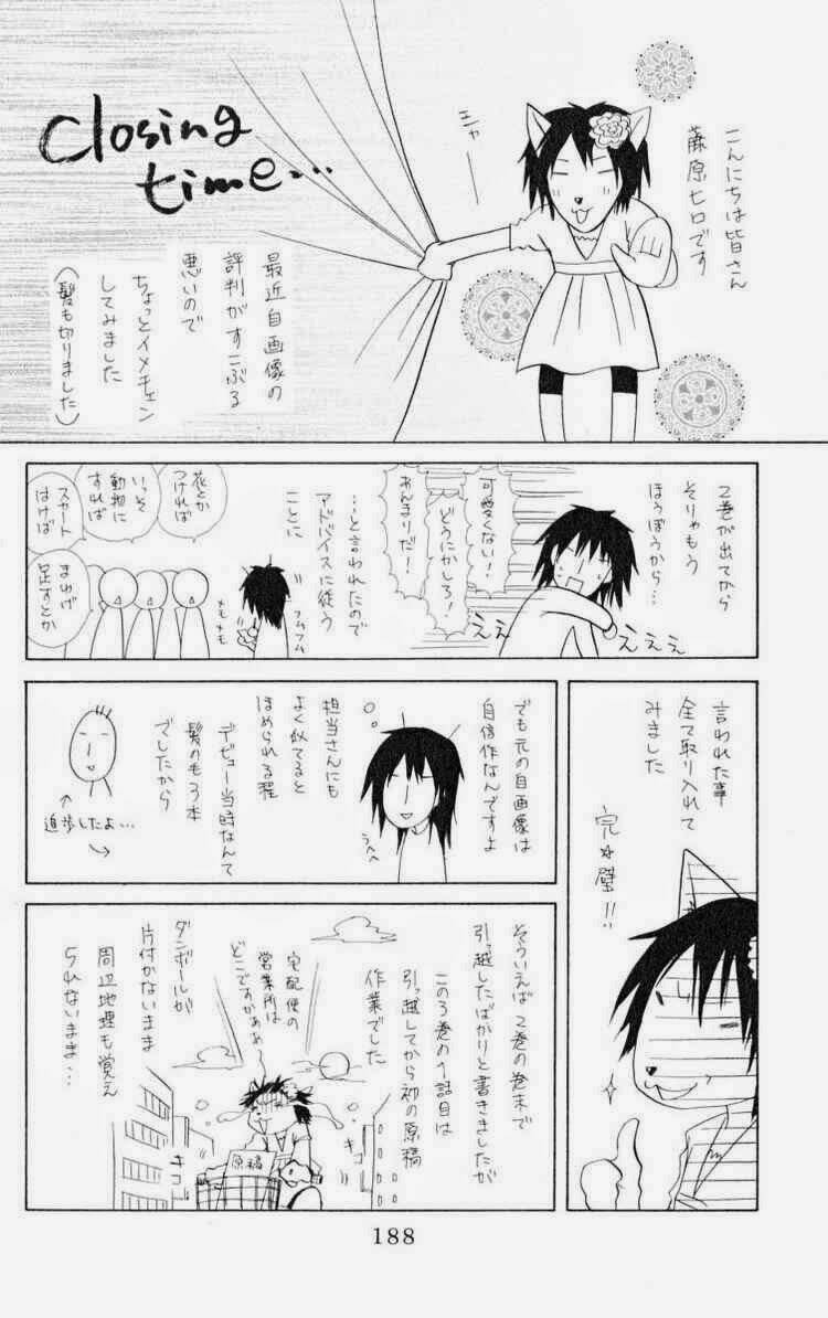 Khi Sếp Là Hầu Bàn Chapter 15 - Trang 2