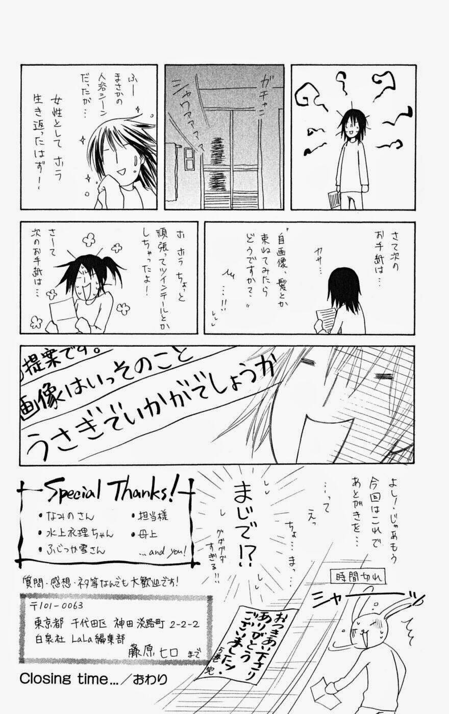 Khi Sếp Là Hầu Bàn Chapter 24 - Trang 2