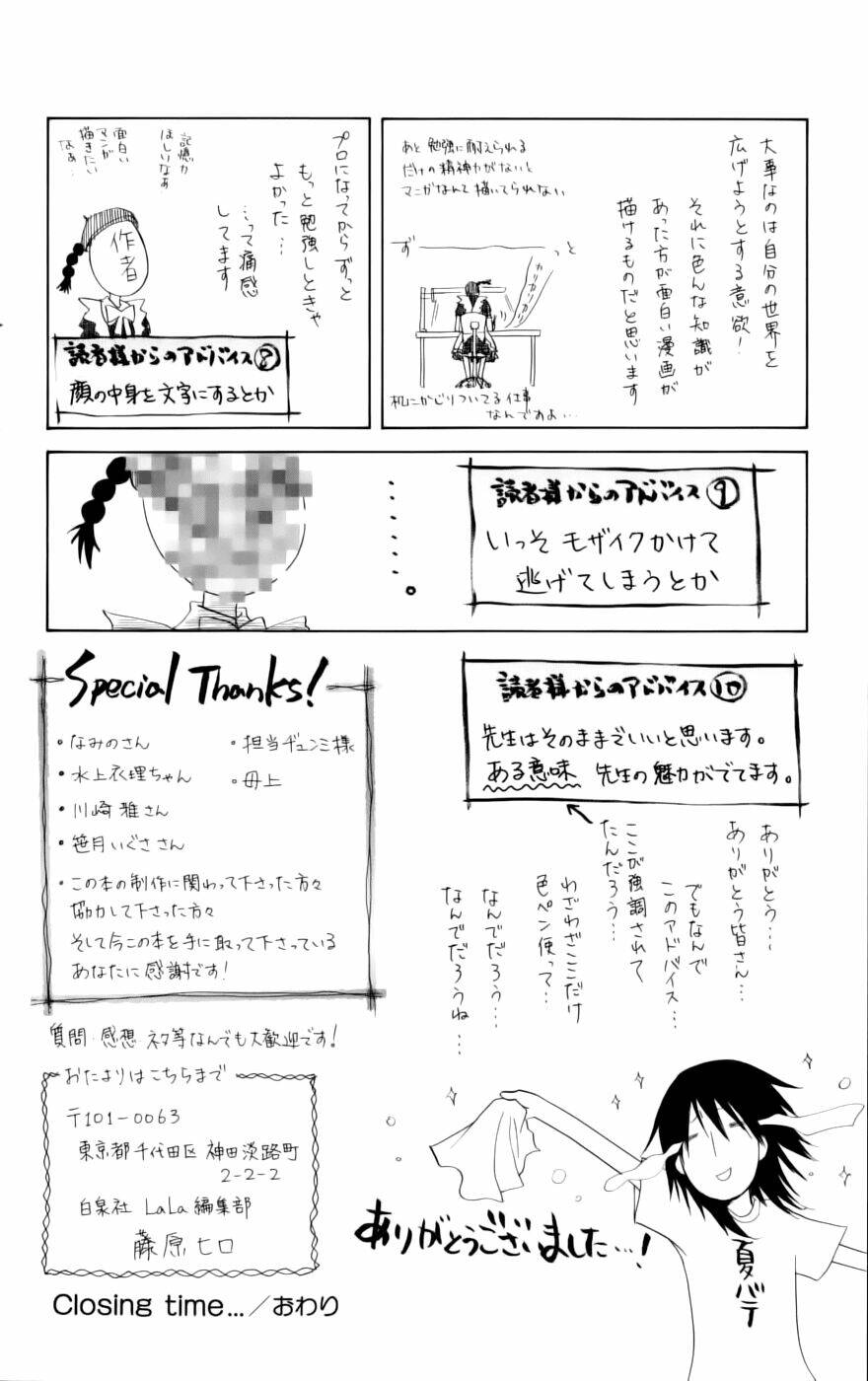 Khi Sếp Là Hầu Bàn Chapter 28.2 - Trang 2