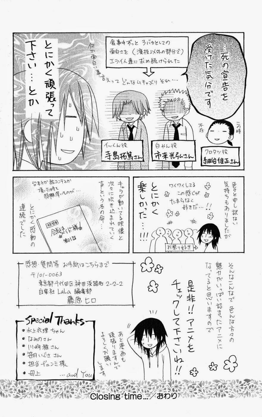 Khi Sếp Là Hầu Bàn Chapter 41 - Trang 2