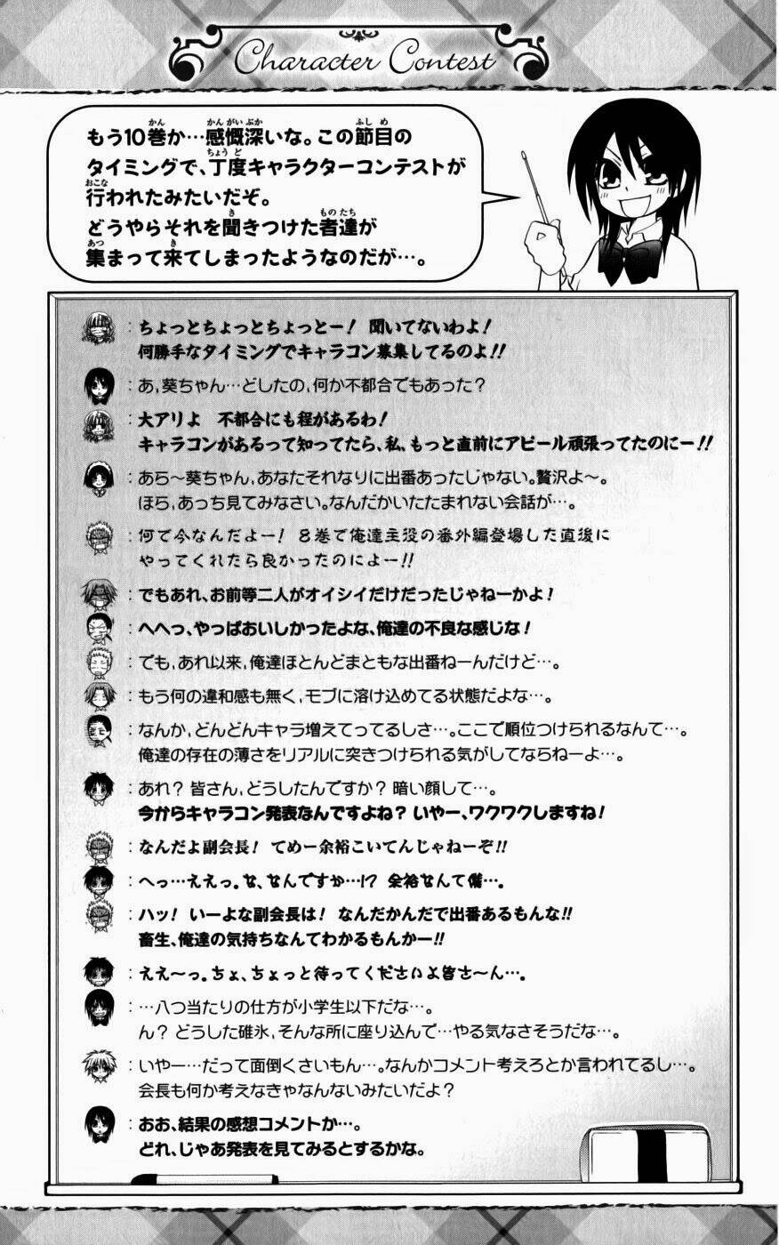 Khi Sếp Là Hầu Bàn Chapter 43 - Trang 2