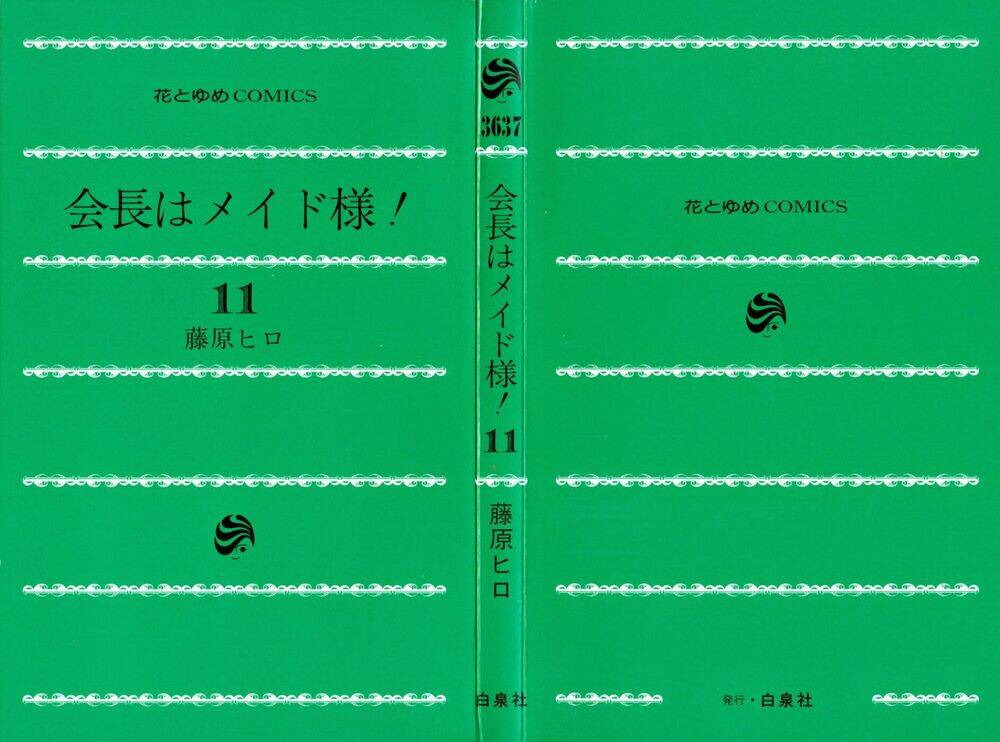 Khi Sếp Là Hầu Bàn Chapter 47 - Trang 2