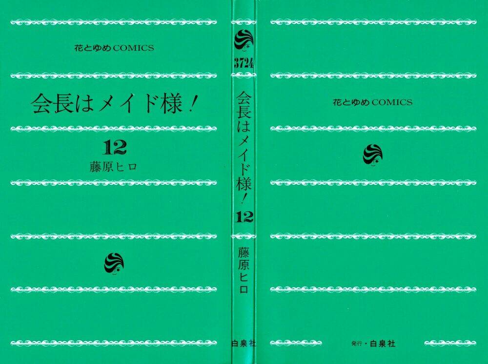 Khi Sếp Là Hầu Bàn Chapter 51 - Trang 2