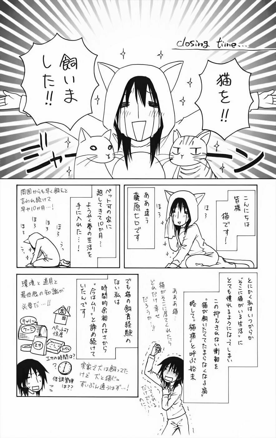 Khi Sếp Là Hầu Bàn Chapter 52.5 - Trang 2