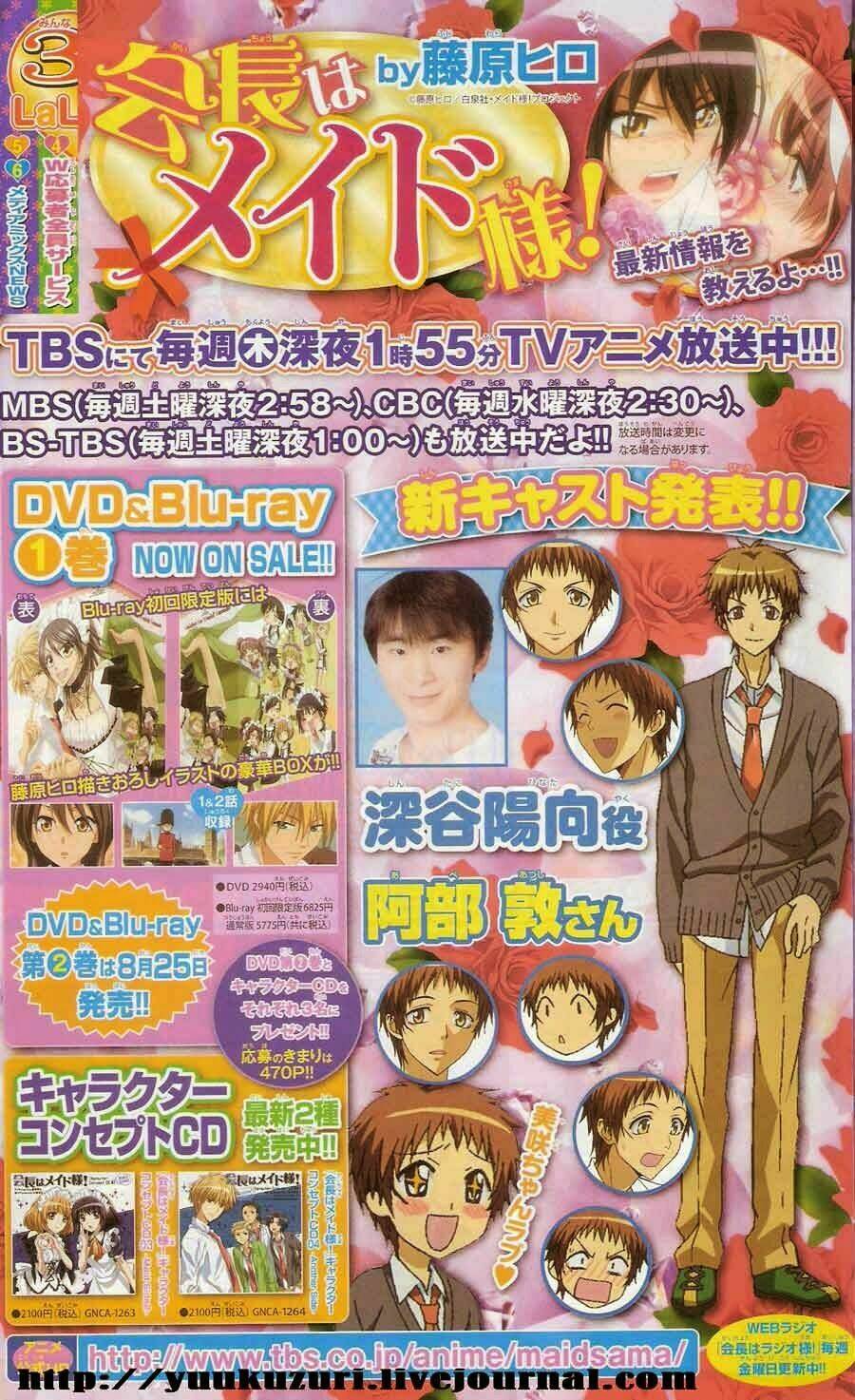 Khi Sếp Là Hầu Bàn Chapter 52 - Trang 2