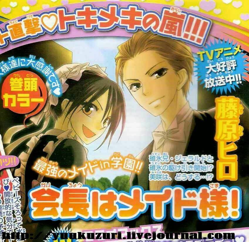 Khi Sếp Là Hầu Bàn Chapter 52 - Trang 2