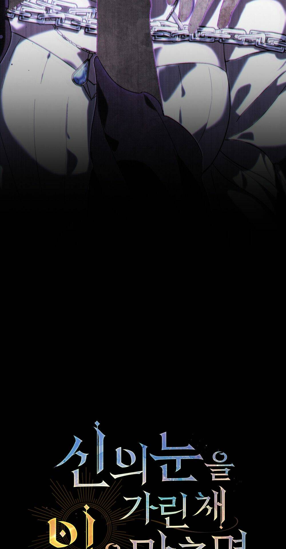 Khi Số Phận Tìm Đến Hai Ta Chapter 1 - Trang 2