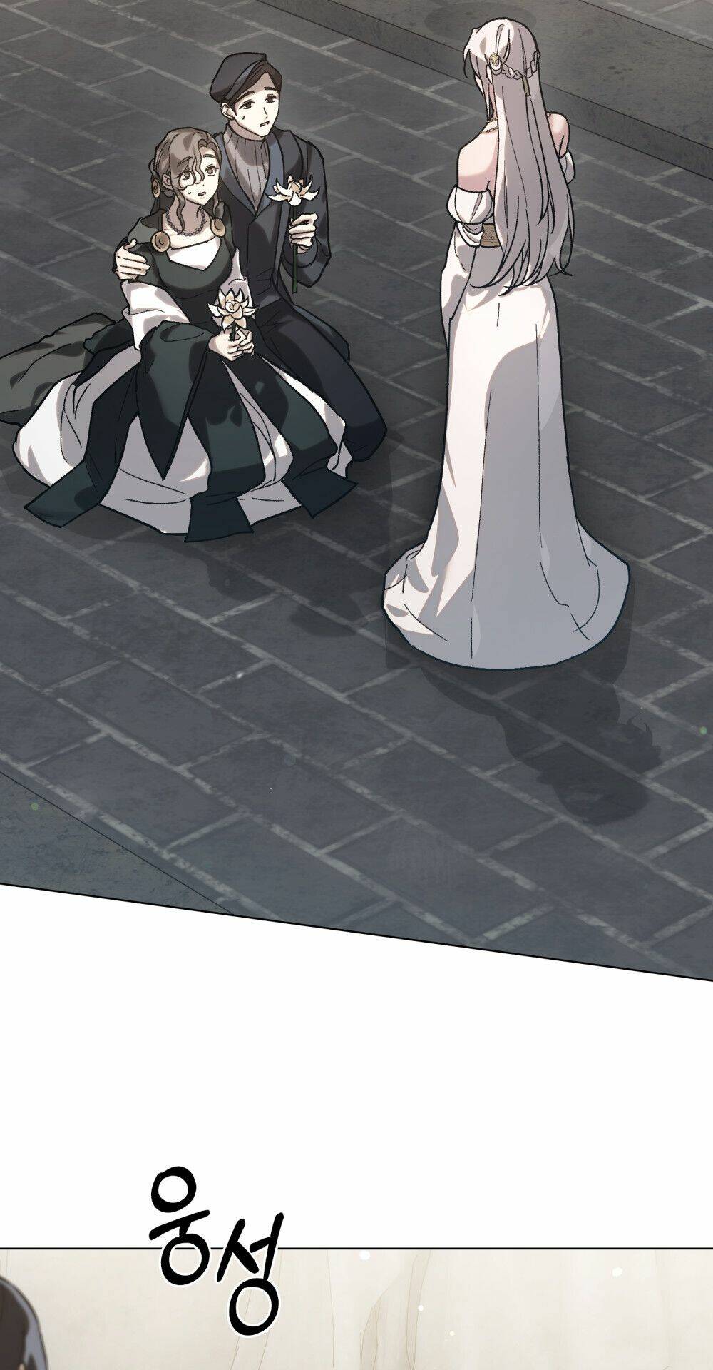 Khi Số Phận Tìm Đến Hai Ta Chapter 1 - Trang 2