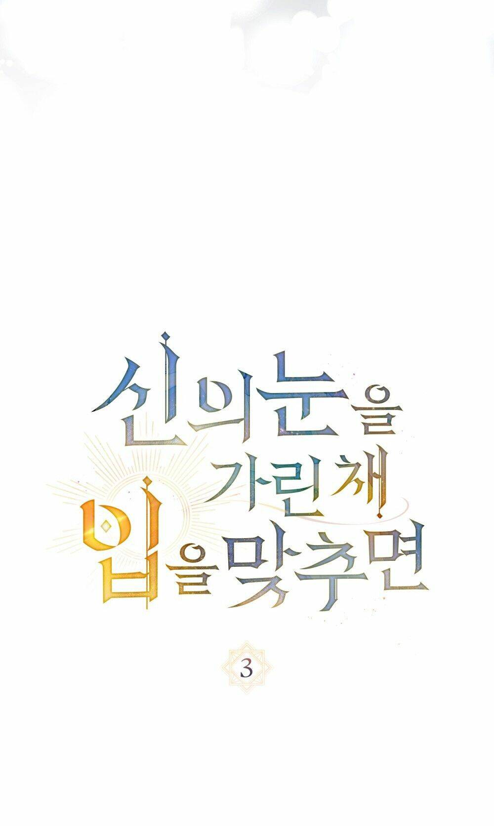 Khi Số Phận Tìm Đến Hai Ta Chapter 3 - Trang 2