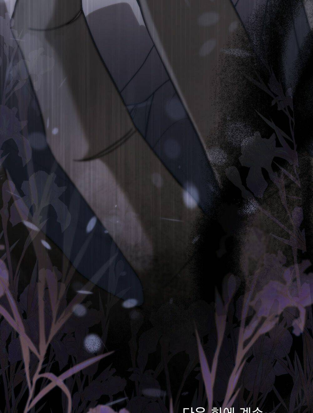 Khi Số Phận Tìm Đến Hai Ta Chapter 4 - Trang 2