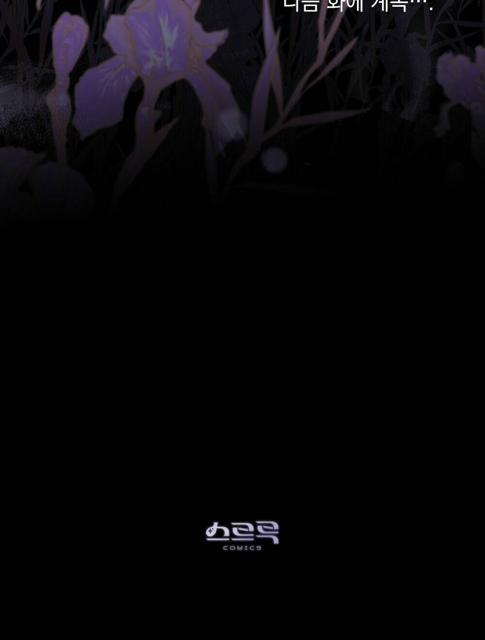 Khi Số Phận Tìm Đến Hai Ta Chapter 4 - Trang 2