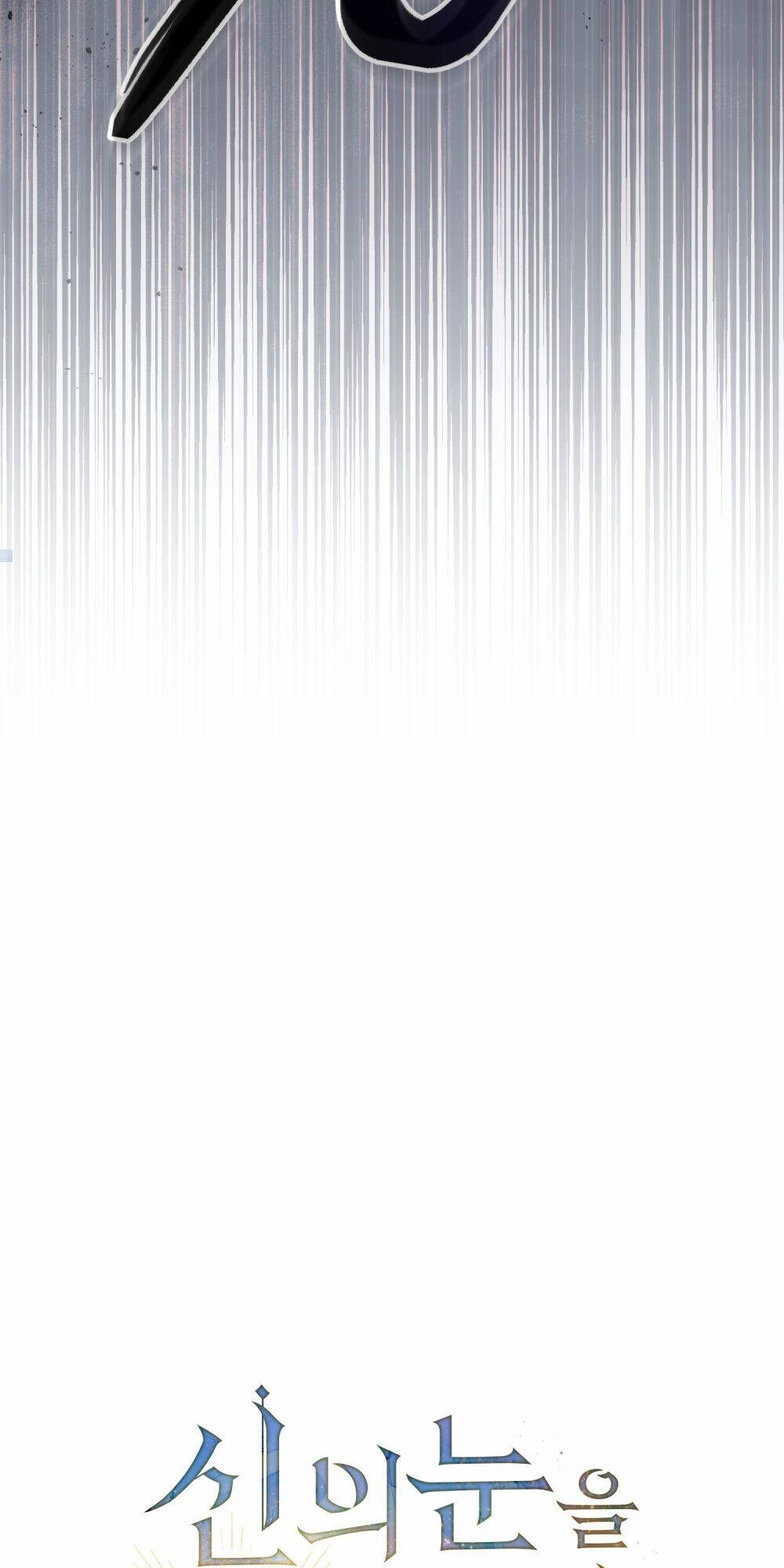 Khi Số Phận Tìm Đến Hai Ta Chapter 5 - Trang 2