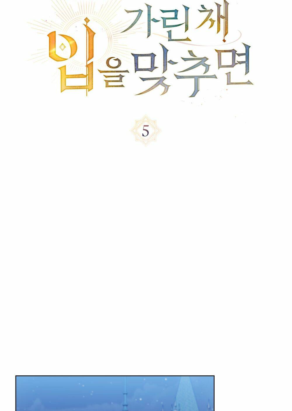 Khi Số Phận Tìm Đến Hai Ta Chapter 5 - Trang 2