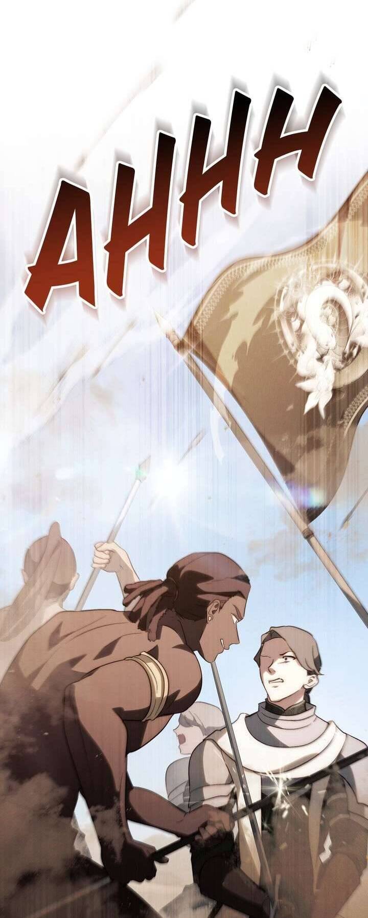 Khi Số Phận Tìm Đến Hai Ta Chapter 56 - Trang 2