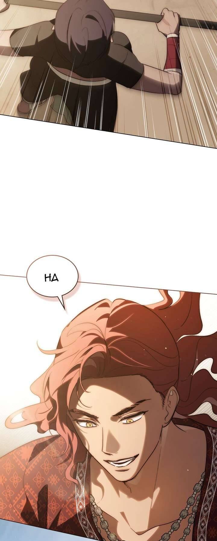 Khi Số Phận Tìm Đến Hai Ta Chapter 56 - Trang 2