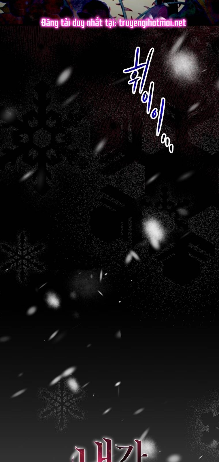 Khi Tôi Bị Chú Chó Tôi Bỏ Rơi Cắn Chapter 1 - Trang 2