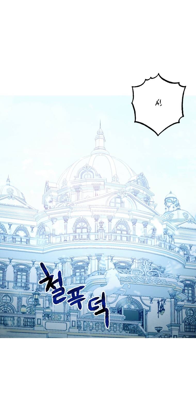 Khi Tôi Bị Chú Chó Tôi Bỏ Rơi Cắn Chapter 1 - Trang 2