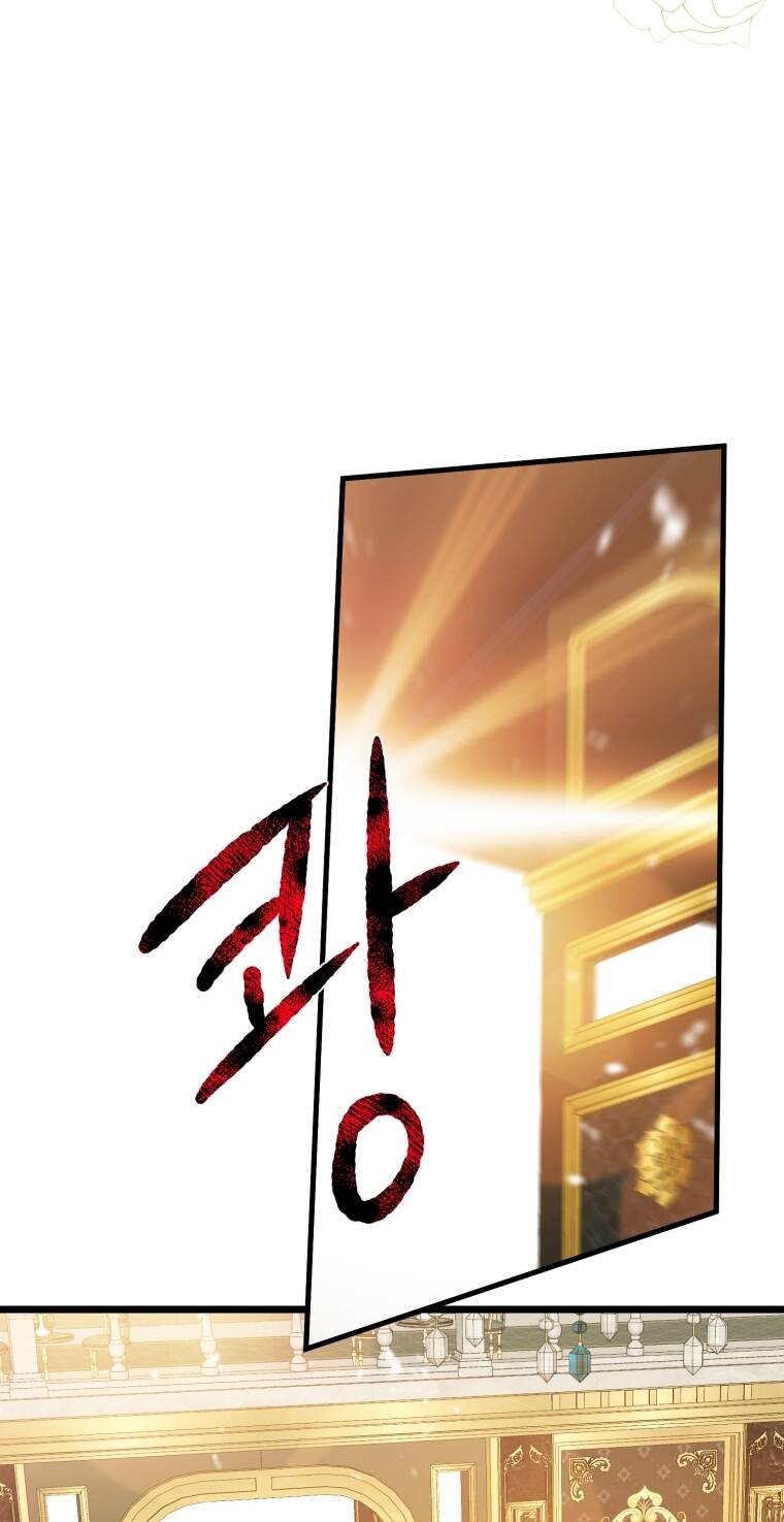 Khi Tôi Bị Chú Chó Tôi Bỏ Rơi Cắn Chapter 1 - Trang 2