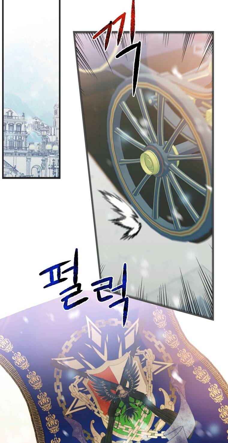 Khi Tôi Bị Chú Chó Tôi Bỏ Rơi Cắn Chapter 1 - Trang 2