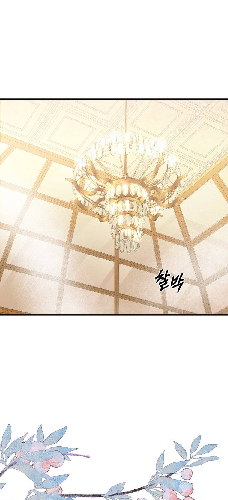 Khi Tôi Bị Chú Chó Tôi Bỏ Rơi Cắn Chapter 10 - Trang 2