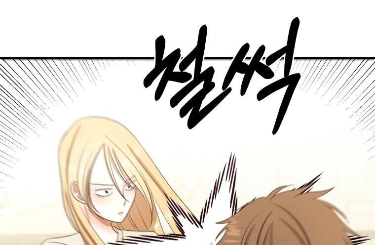 Khi Tôi Bị Chú Chó Tôi Bỏ Rơi Cắn Chapter 10 - Trang 2