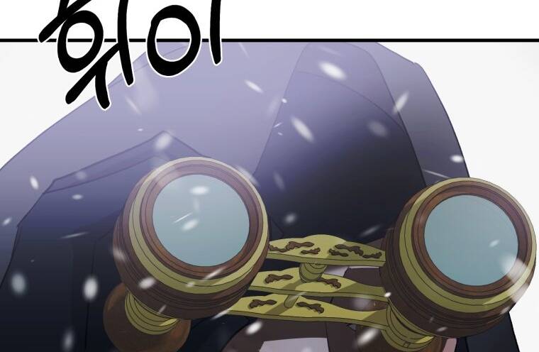 Khi Tôi Bị Chú Chó Tôi Bỏ Rơi Cắn Chapter 10 - Trang 2