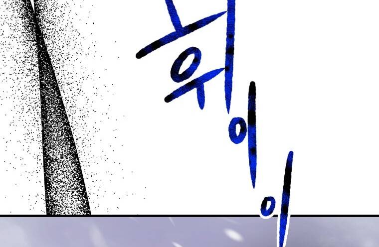 Khi Tôi Bị Chú Chó Tôi Bỏ Rơi Cắn Chapter 10 - Trang 2