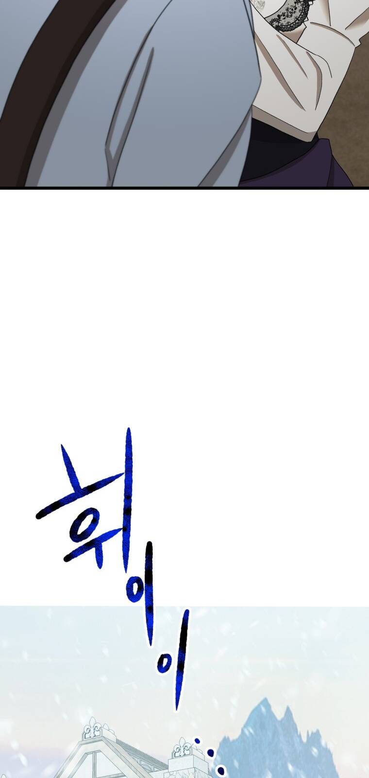 Khi Tôi Bị Chú Chó Tôi Bỏ Rơi Cắn Chapter 11.2 - Trang 2